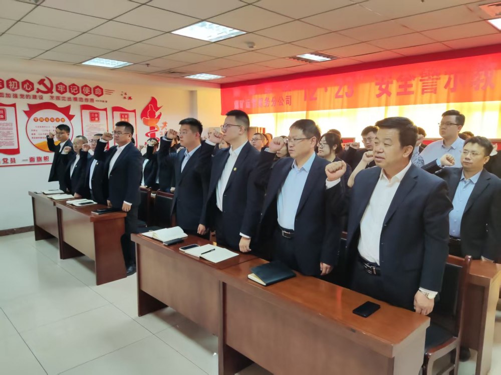 陜煤建設煤礦運營服務分公司:聚勢謀遠,強基賦能,扎實推進“三支隊伍”建設