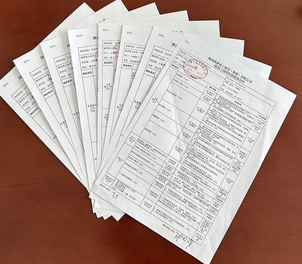 陜煤建設天工公司:以績為尺 以薪為引 激活發展內生動力