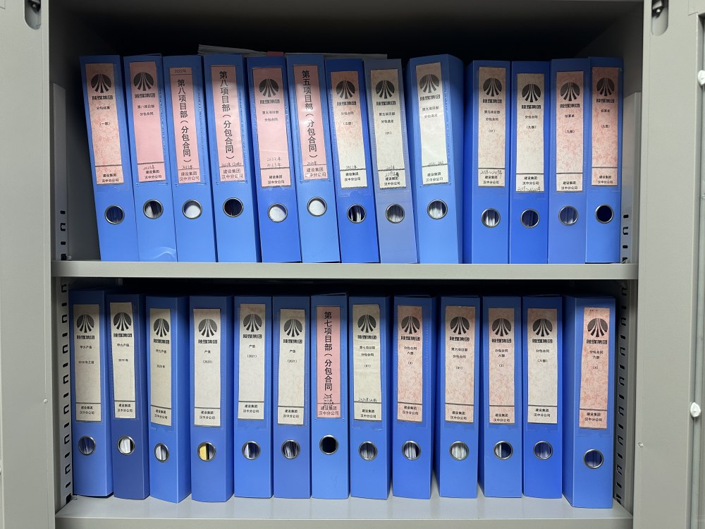 陜煤建設(shè)漢中分公司：三維發(fā)力優(yōu)化憑證管理 夯實合規(guī)經(jīng)營發(fā)展根基