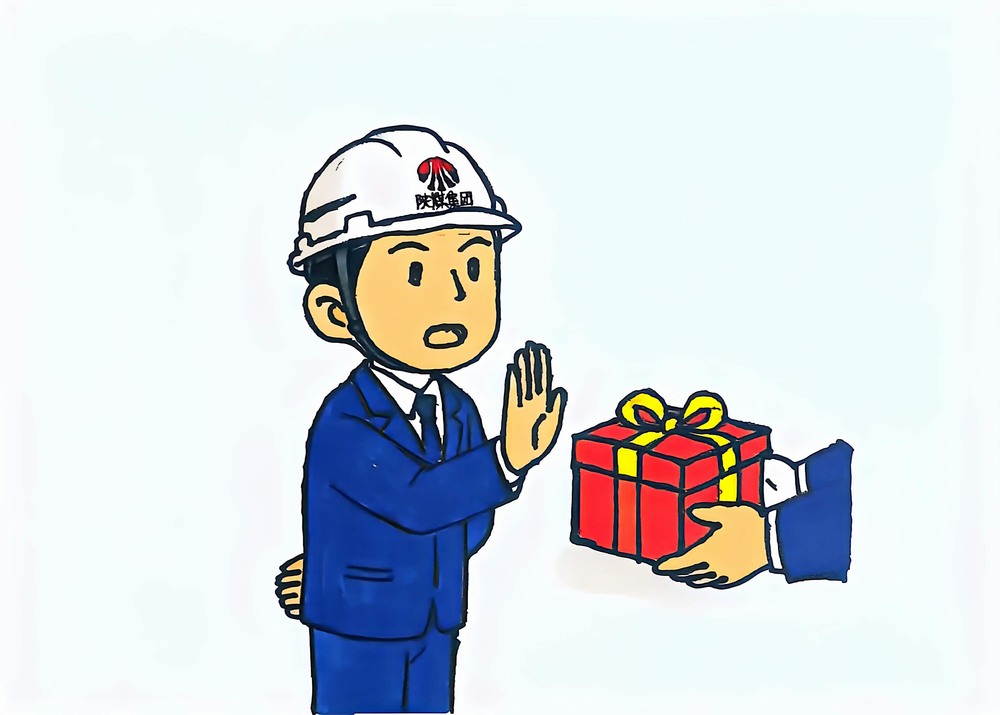 廉潔過年,清風相伴