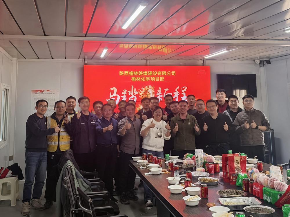 萬家燈火，毛烏素最亮