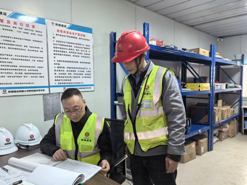 陜煤建設銅煤公司物資供應部：強化管控提質效 精準保供促施工