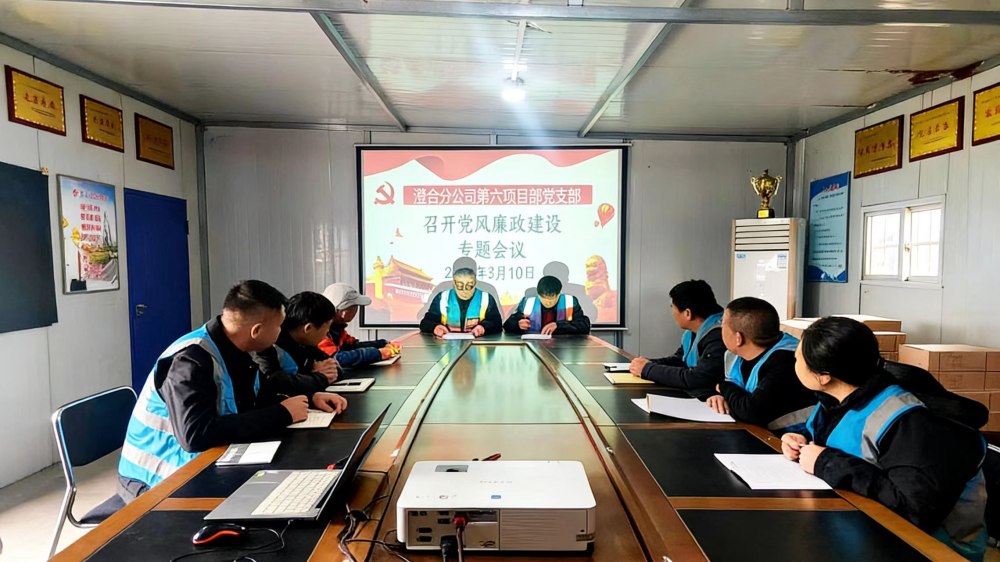 陜煤建設澄合分公司第六項目部：以“作風之變”穩固“發展之基”