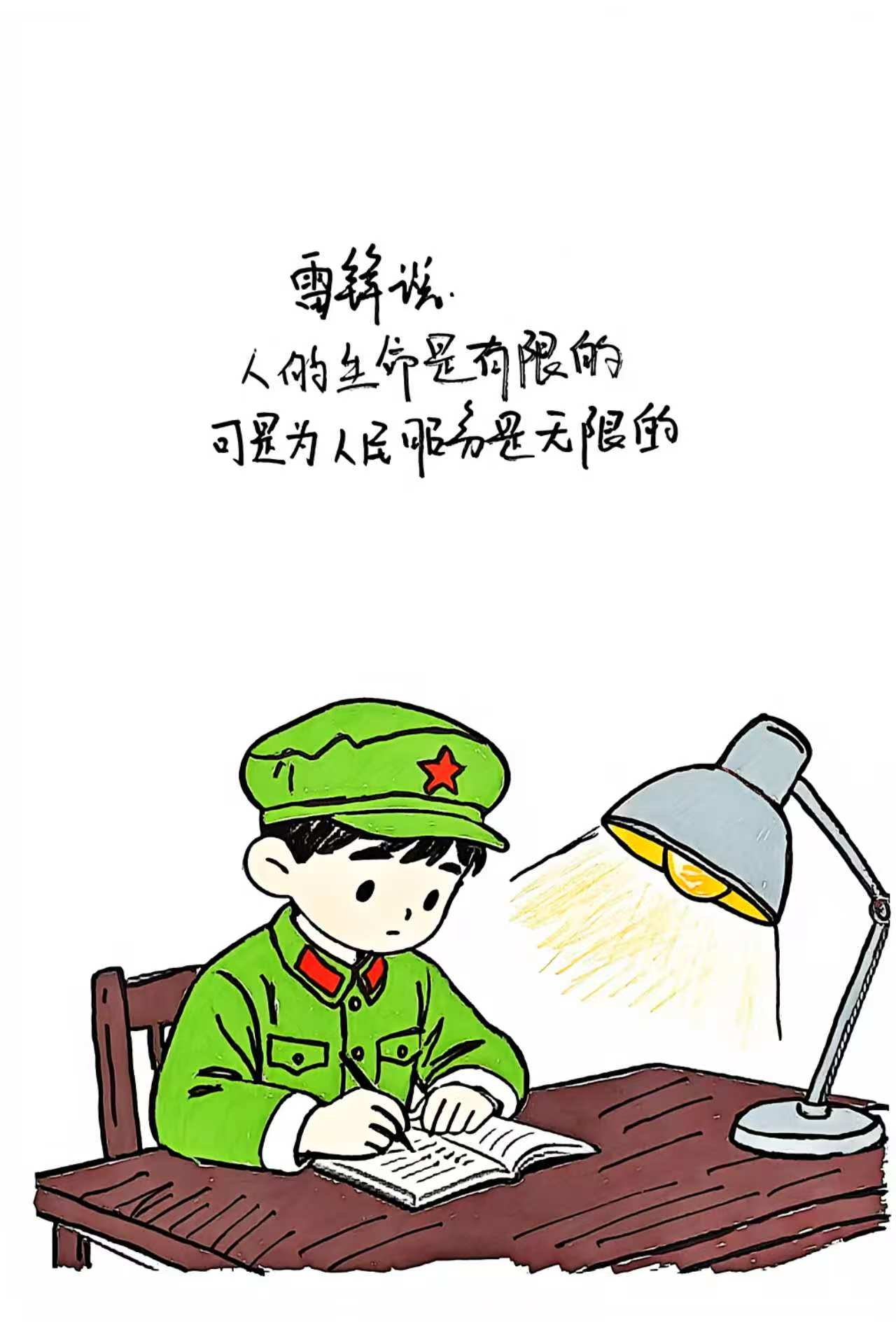 陜煤建設天工公司:筆尖繪雷鋒 薪火永相傳