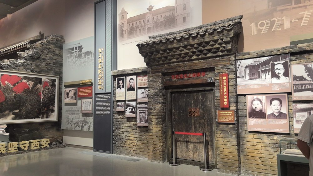 清明尋跡紅色故土 ,探訪關中革命紀念館有感