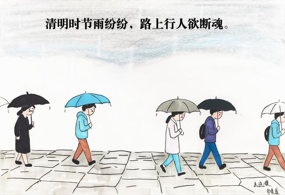 一念追思 一春向生