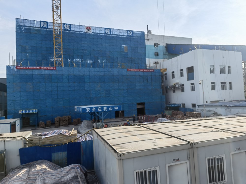 陜煤建設(shè)渭南分公司第三項(xiàng)目部：四月奮進(jìn)正當(dāng)時(shí) 實(shí)干攻堅(jiān)保節(jié)點(diǎn)